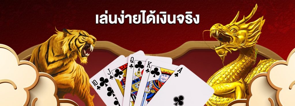 เว็บพนันออนไลน์ pananbet888 เล่นง่ายได้เงินจริง 